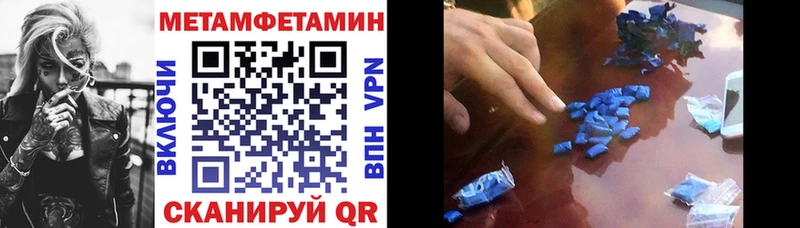 дарнет шоп  Рассказово  АМФЕТАМИН Premium 