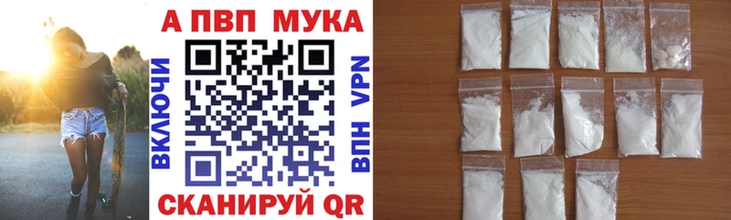 A-PVP крисы CK  Рассказово 