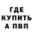 Метадон VHQ Damir Kuyanchiyev