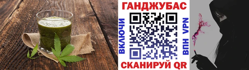 наркошоп  Рассказово  Canna-Cookies марихуана 