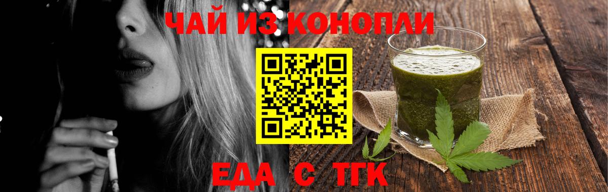 МЕФ кристаллы  ГАШ  Бошки Шишки  Рассказово  НБОМе  Cocaine  Вход с VPN  Codein 