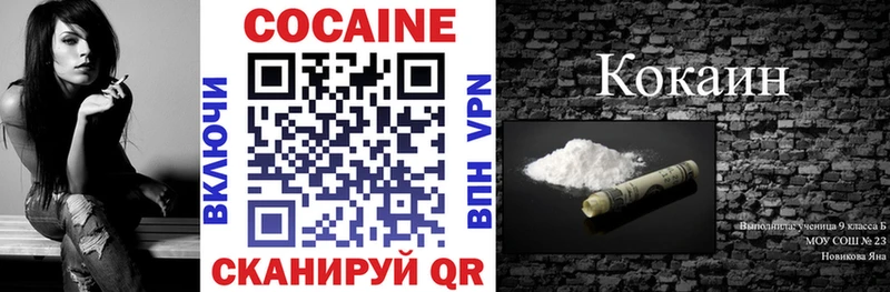 КОКАИН 97% Рассказово