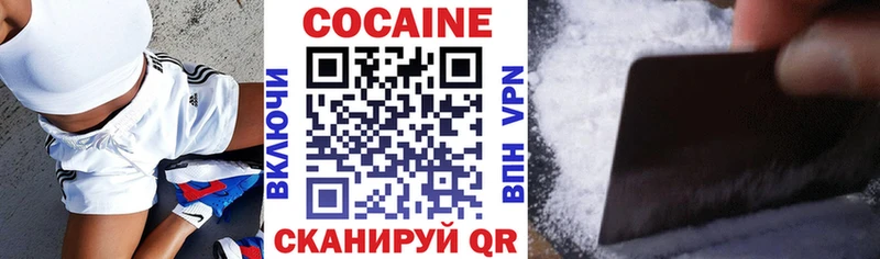 OMG маркетплейс Рассказово COCAIN Колумбийский продажа наркотиков