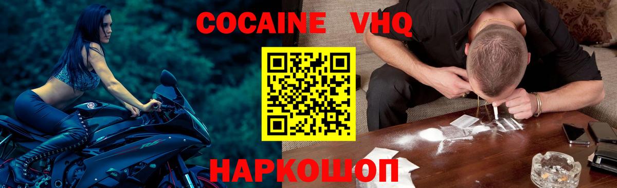 Кокаин Боливия Рассказово