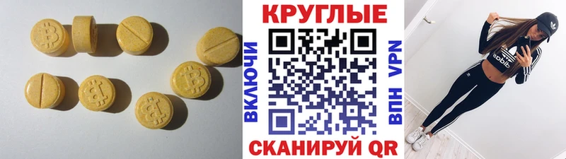 закладки  это какой сайт  Ecstasy бентли  Рассказово 
