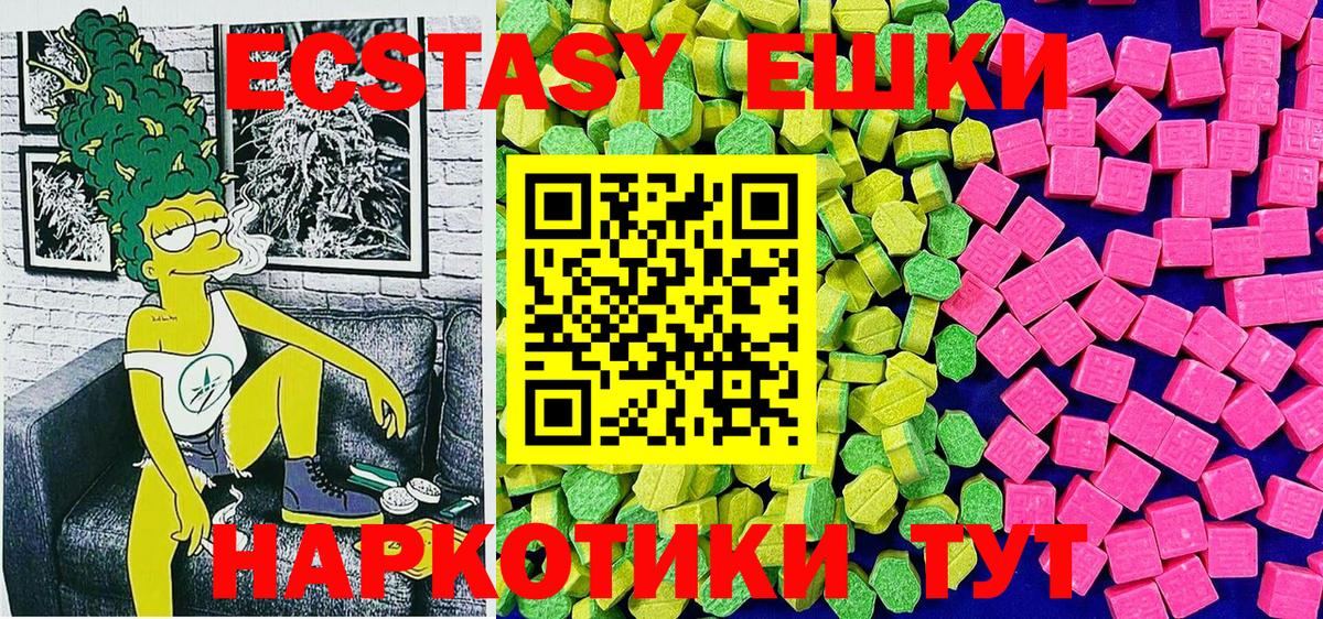 Экстази 99%  Вход с VPN  магазин  наркотиков  Экстази Punisher  Рассказово  ЭКСТАЗИ 