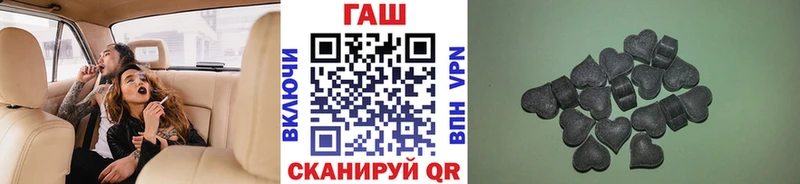 ГАШИШ гарик  купить наркотик  Рассказово 