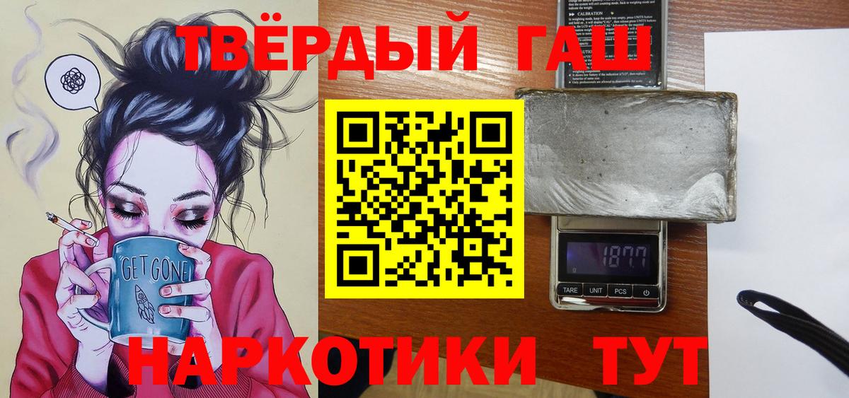 Рассказово  ГАШ Изолятор  Вход с VPN  ГАШ  ГАШ убойный 