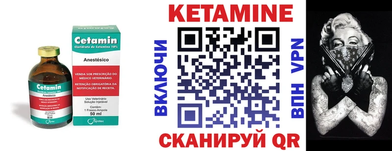 КЕТАМИН VHQ  Рассказово 
