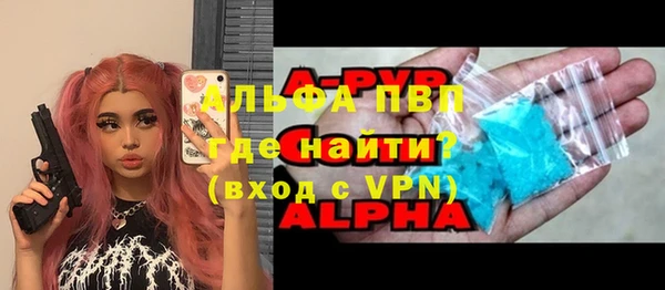 ALPHA-PVP Покровск