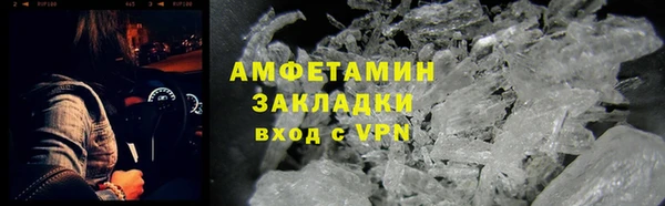 кокаин VHQ Покачи