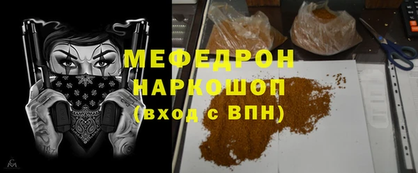 соль курить ск Абаза