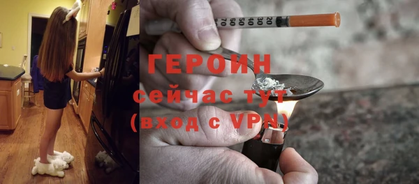 сатива Абинск