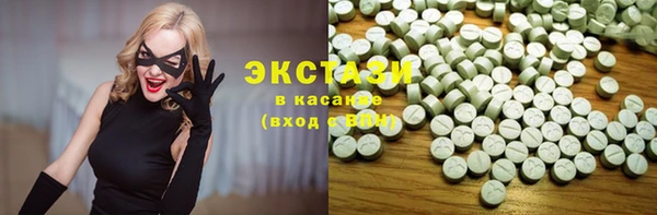спиды Покров