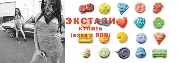 стафф Видное