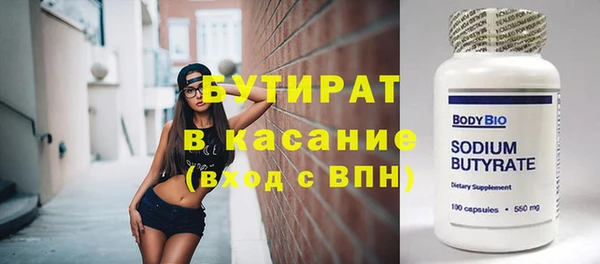 соль курить ск Абаза