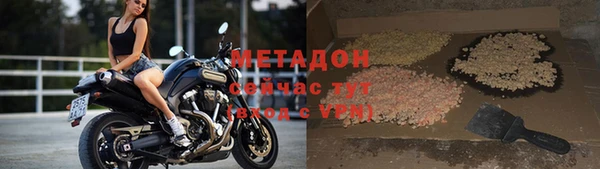 ALPHA-PVP Покровск