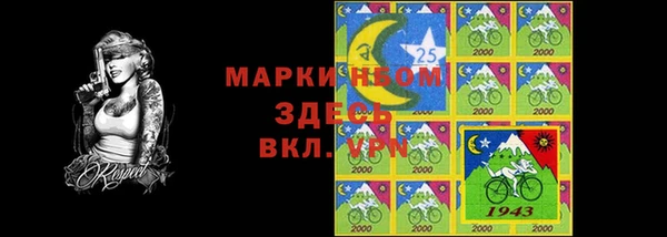 соль курить ск Абаза