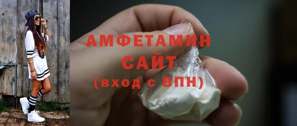 сатива Абинск