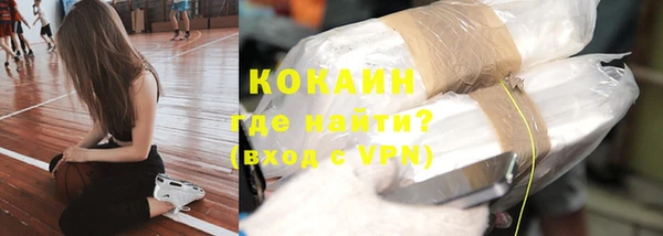 соль курить ск Абаза