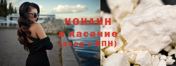 ALPHA-PVP Покровск