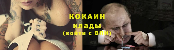 спиды Покров