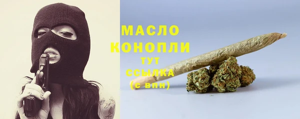 сатива Абинск