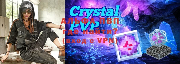 ALPHA-PVP Покровск