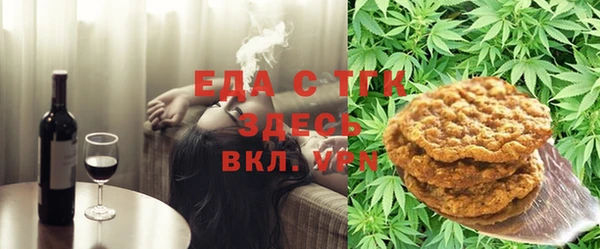 спиды Покров