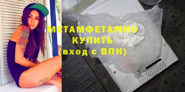 ALPHA-PVP Покровск