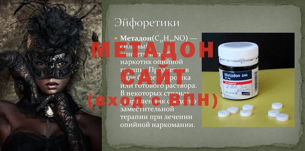 соль курить ск Абаза