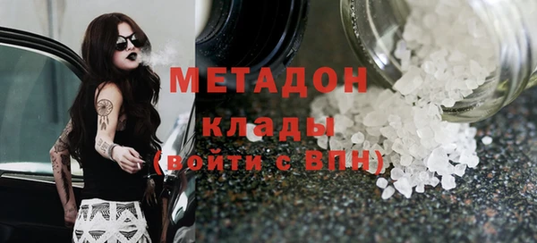 сатива Абинск