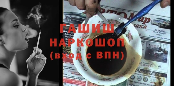 сатива Абинск