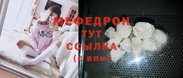 ALPHA-PVP Покровск