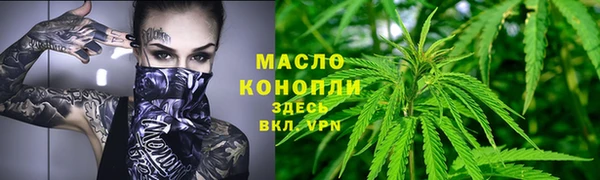 соль курить ск Абаза