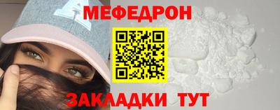 твердый Славгород