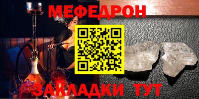 трава Сланцы