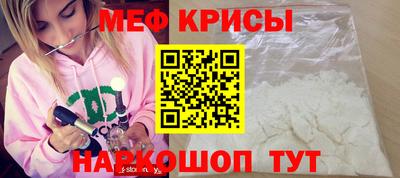 стафф Славянск-на-Кубани