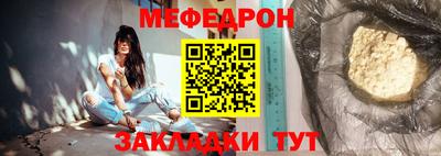трава Сланцы
