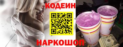 стафф Славянск-на-Кубани