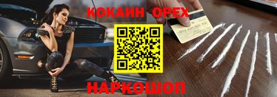 стафф Славянск-на-Кубани