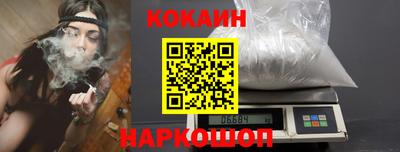 трава Сланцы