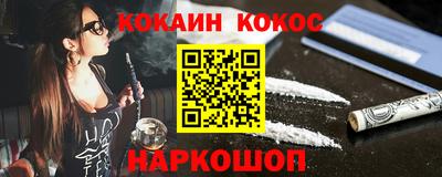 стафф Славянск-на-Кубани