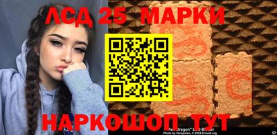 твердый Славгород