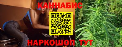 стафф Славянск-на-Кубани
