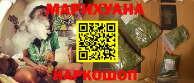 стафф Славянск-на-Кубани