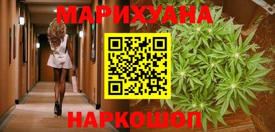 трава Сланцы