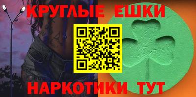 стафф Славянск-на-Кубани