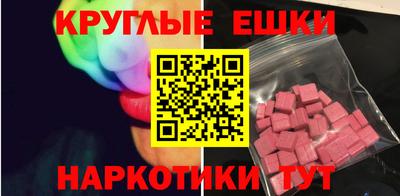 трава Сланцы
