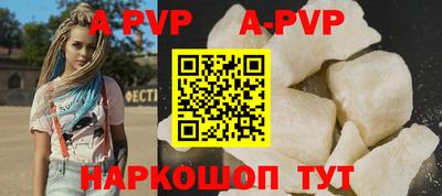 трава Сланцы